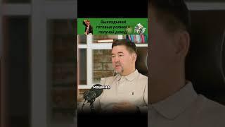 БОГАТЫЕ ЛЮДИ - ПОКУПАЮТ ВЕЩИ ТОЛЬКО ТАК! #успех #бизнесснуля #САМОРАЗВИТИЕ #МОТИВАЦИЯ