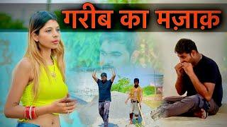 रिश्तों की अहमियत | Emotional Lovestory | Himanshu Darolia