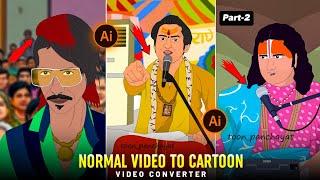 Convert Normal Video Into Animated Cartoon Video Free | How To Convert Any Video Into Cartoon Video