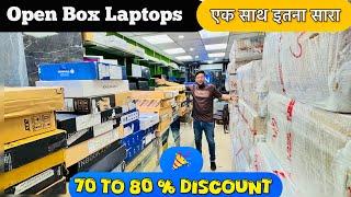 India में First Time इतने सारे Open Box Laptops | 70 to 80 % Discount On Open Box Laptops