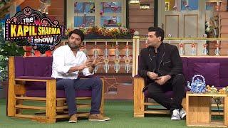 Karan ने लगाई सबके सामने Kapil को डांट | The Kapil Sharma Show Latest Episode |Full Episode