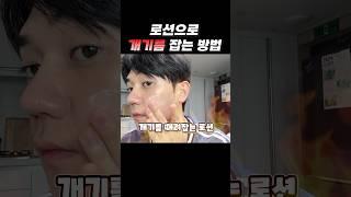 올리브영에서 핫한 개기름 없애는 바이오더마 세비엄 포어 리파이너