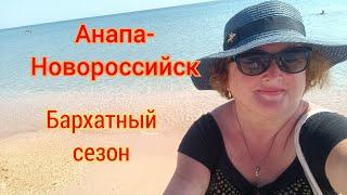 377/Бархатный сезон/Каждый день на море/Блага/Абрау Бич