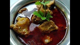 मटन करी बनानेका सबसे आसान तरीका... जानिए कैसे। Mutton Curry Recipe | मटन मसाला रेसिपी