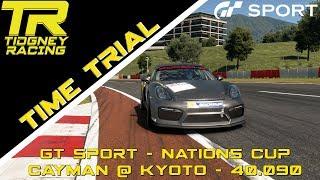 [GT Sport] -  Cayman Grp 4 @ Kyoto Nations Cup Practice: 40-090 (Rank 1 - Day 1)