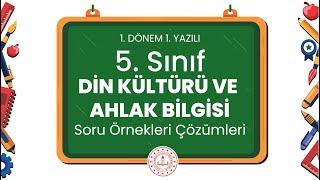 5. Sınıf Din Kültürü ve Ahlak Bilgisi 1. Dönem 1. Yazılı Soru Örnekleri Çözümleri