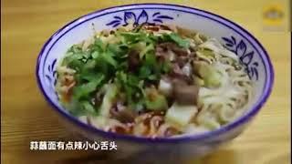 一首歌来科普陕西美食（黑撒乐队）Black Head