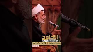 الاسلام الاموي #الشيخ_جعفر_الابراهيمي #عثمان_بن_عفان