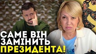 ЦЕЙ ПОВОРОТ ПРИВЕДЕ ДО ФІНАЛУ! МИ ЧЕКАЛИ ЦЬОГО МАЙЖЕ 3 РОКИ! - ТАРОЛОГ ОЛЕНА БЮН