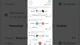 Футбол Хоккей Баскетбол / Спорт
