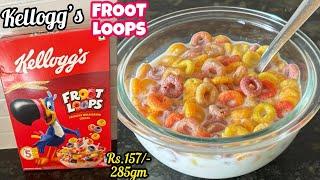 Kellogg’s Froot Loops | Kellogg’s Froot Loops Review | Kellogg’s Froot Loops Multigrain Cereal