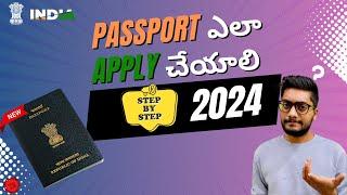 [2025] How to Apply for a Passport in India: A Step-by-Step Guide in Telugu | Tech Brainiac