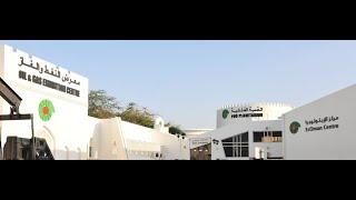 PDO Knowledge World عالم المعرفة بشركة تنمية نفط عُمان