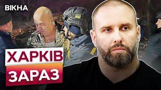 РУХНУВ ЦІЛИЙ ПІД'ЇЗД    Під завалами у Харкові ШУКАЮТЬ 15-річного хлопця