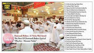 Playlist - 01 | Matami Noha | The Best Of Dawoodi Bohra Lyrical's