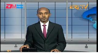 Midday News in Tigrinya for March 1, 2025 - ERi-TV, Eritrea