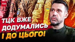 Виконроб «працював» на ТЦК і доповідав, хто ухиляється від мобілізації!