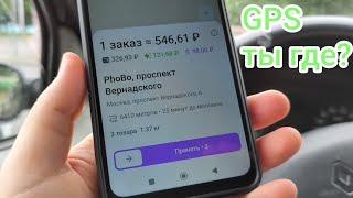 СМЕНА В КУПЕР ДОСТАВКА / БОРЬБА С ГЕОЛОКАЦИЕЙ / ДЕВУШКА КУРЬЕР РУХНУЛА С ВЕЛОСИПЕДА