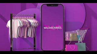 Рейтинг продавца на Wildberries, как можно легко увеличить? Лайфхак, свежая фича для ВБ, эксклюзив.