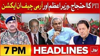 Shehbaz Sharif & Army Chief In Action | BOL News Headline At 7 PM | PTI Protest | Latest Situation