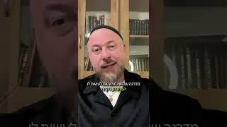 בכוונה להיכנס למצב של חושך!