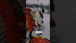 Зимний звук для монтаж видео на телефоне. обучение видео съёмке и монтажу видео на телефоне