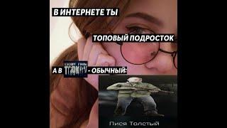 ЭСКЭЙП ФРОМ ТАРКОВ ЭКСПИРИЕНС