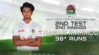 Hasan Mahmud's 38 Runs Against South Africa | 2nd Test | 2nd Innings | SA tour of BAN 2024