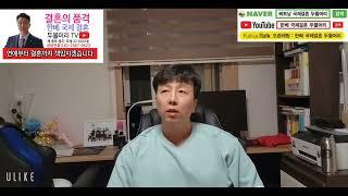 베트남 여성과 결혼한 한베부부7년차의 한국 유부남의 현실적 조언 -신부 한국 입국편-