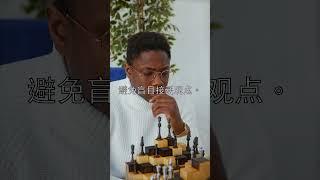 如何提高逻辑思维能力？逻辑思维不强？这些方法帮你突破。如何通过日常练习提升逻辑思维？逻辑思维训练：让你的思考更清晰 #思维清晰 #逻辑练习 #思维方法 #解决问题 #思维能力 #逻辑严密