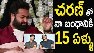 Jr NTR Reveals About Ram Charan And His Bonding | SS Rajamouli | RRR Movie | Life Andhra TV