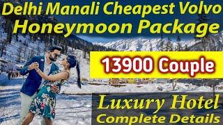 Delhi Manali Volvo Package || Holi Special Discount || 5 Night 6 Days ||For Package Call:9818-397197