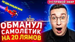 Лорд Трепутин Стрим Онлайн Заносы Недели Трепутин Лорд Заносы Недели #максон #зубарев #злой