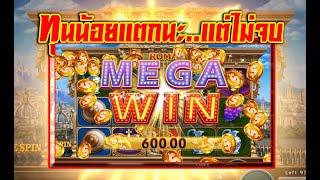 สล็อตJoker Slot xo Roma