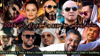 MORO x ElGrandeToto x Lbenj x Cheb Bilal x Khaled x Mami x Soolking x Lferda - Rai Rap Remix 2024