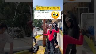 결혼 못해서 고독사 예정인 노처녀 명절 일상