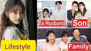 Shen Yue (沈月) Husband, Net Worth, Family, Biography & Lifestyle 2025