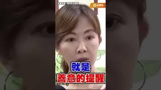 「這叫善意？這叫公審啦！」館長開嗆：民進黨真的很XX善意！#館長  #郭昱晴  #民進黨  #善意  #公審