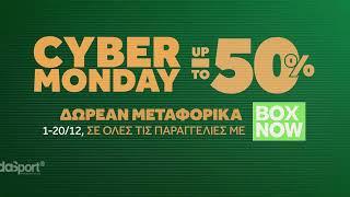 Zakcret Sports | Cyber Monday Up to -50%