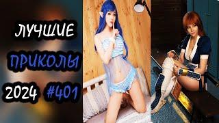 Robo Coub | Лучшие Приколы Ноябрь 2024 | Best Coub | Best Cube | Game Coub | Tik Tok