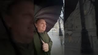 Дождик