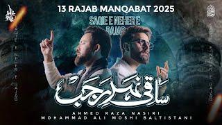 13 Rajab Manqabat 2025 | Saqi e Neher e Rajab | Muhammad Ali Moshi & Ahmed Nasiri | 13 Rajab Qasida