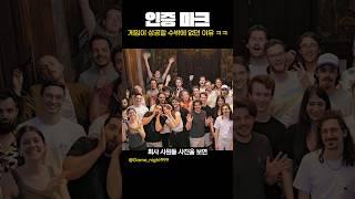 요즘 게임의 성공 비결