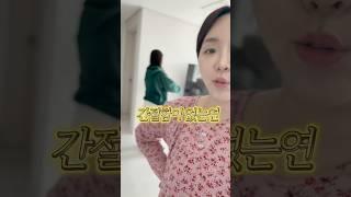 체중계에 대한 예의 ㅋㅋㅋ #일상브이로그 #자매 #일상 #유지어터 #다이어트