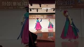#평안검무#칼춤#경기문화재단 2024.11.7.목요일