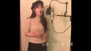 인천,부천,부평 실용음악학원 [IMA 실용음악학원] VOCAL 조혜인 선생님