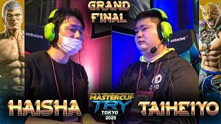 MASTERCUP TRY TOKYO 2025 GRAND FINAL - TEKKEN 8 | Haisha (Bryan) vs TaiHeiYo (King)