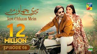 Teri Chhaon Mein - Ep 08 [CC] - 18 July 2024 Sponsored By Jhalak Beauty Cream - Danish Taimoor Drama