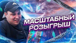 РОКСИ УСТРОИЛ МАСШТАБНЫЙ РОЗЫГРЫШ В ГТА 5 РП