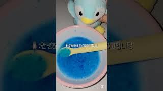 새로운 등장?!🫢#몽몽뀨